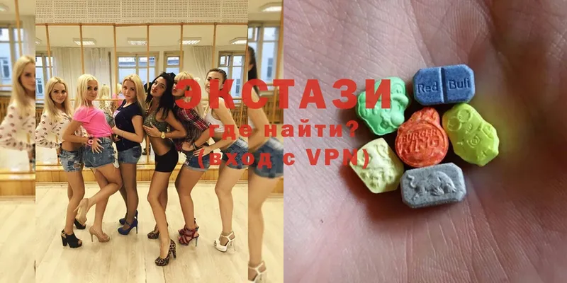 купить   Большой Камень  Ecstasy ешки 