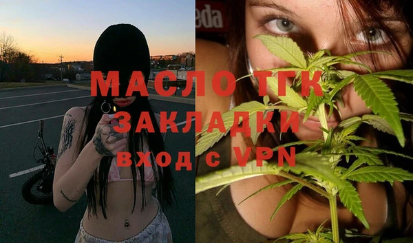 гашишное масло Аркадак